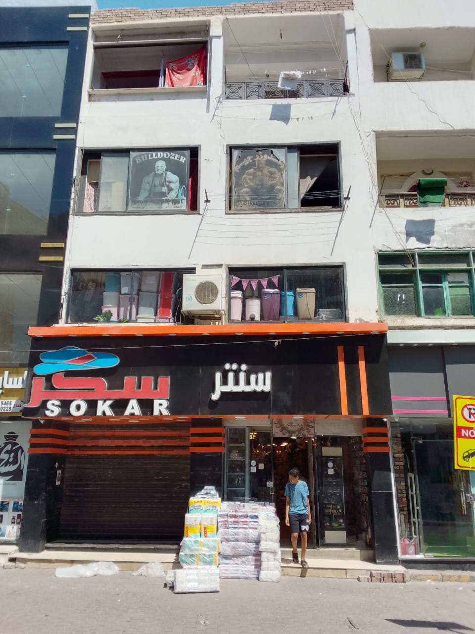صورة المنتج