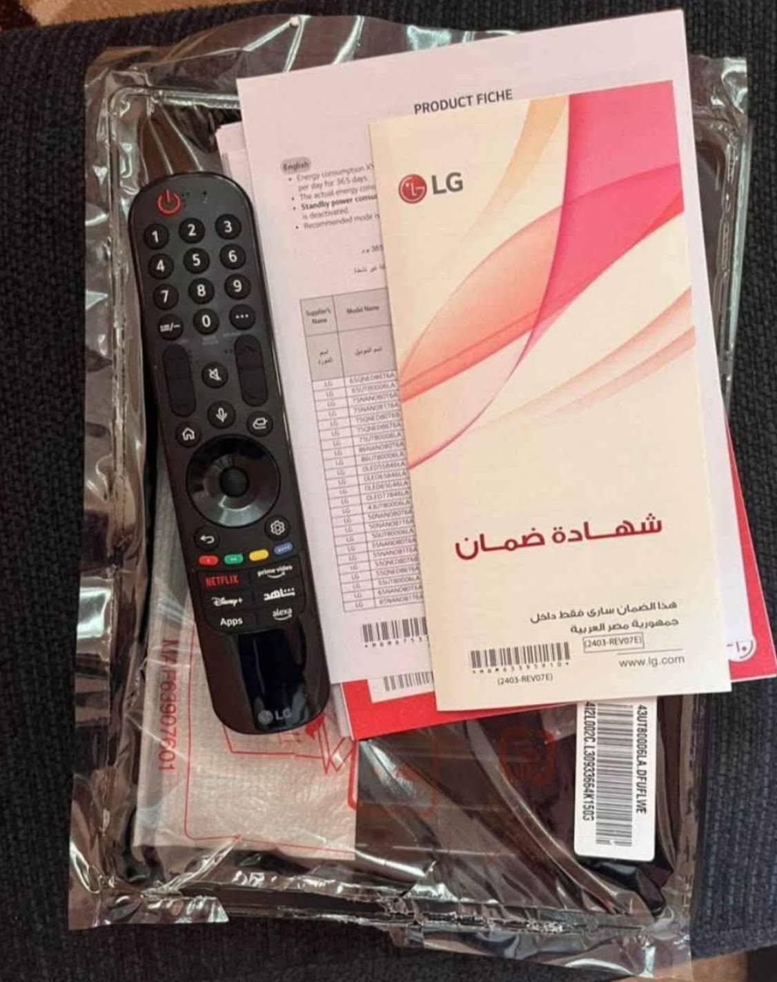 شاشه