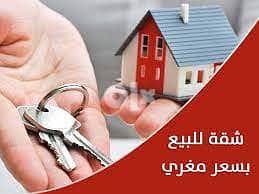 شقة - عرابيا