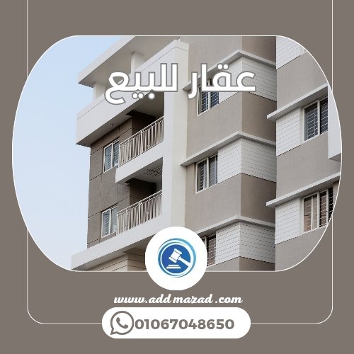 عمارة ـ شيرى